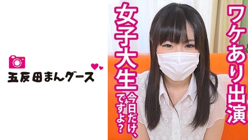 [490FAN-050] ゆい 1