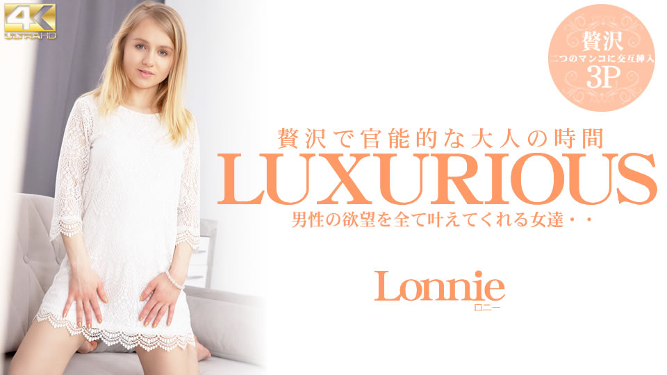 kin8-3392 LUXURIOUS 贅沢で官能的な大人の時間
