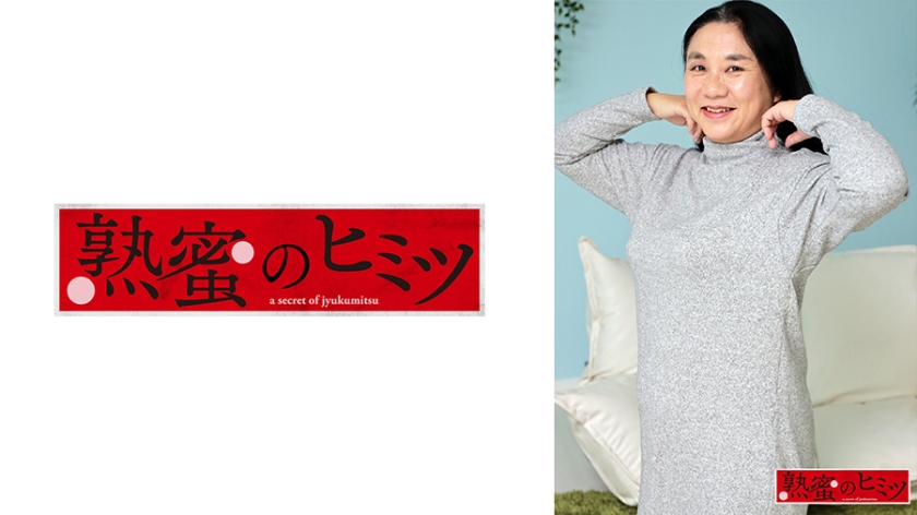 [188HINT-0457] せいこ