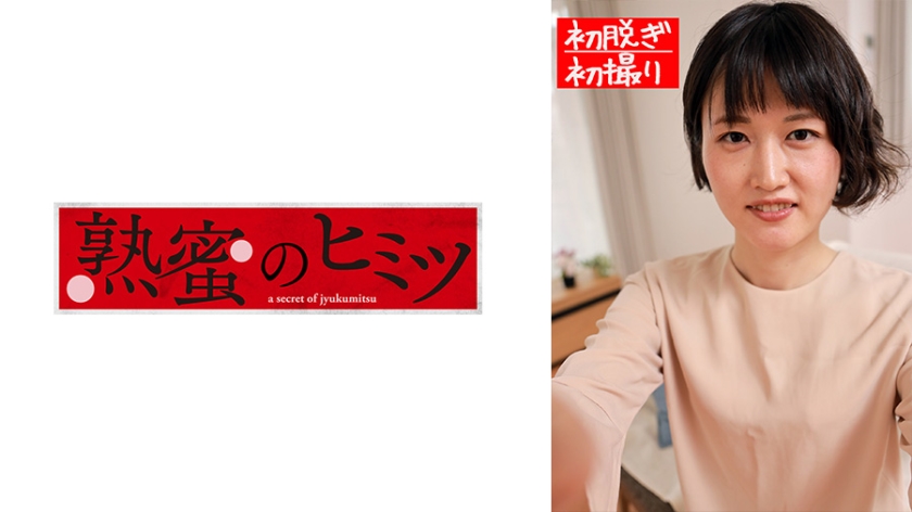 [188HINT-0454] れいか