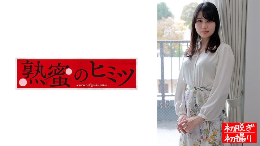 [188HINT-0451] あいら