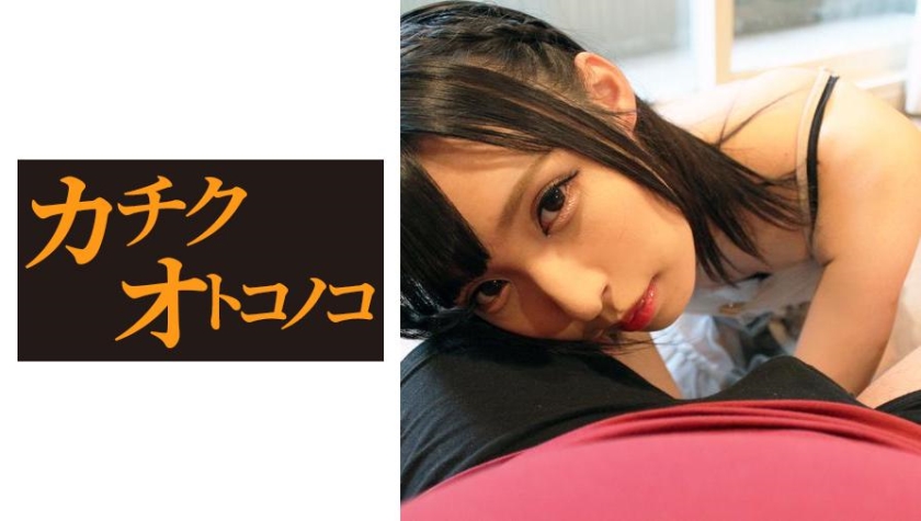 [475SKCK-030] かなめ 4