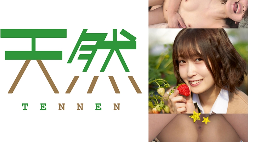 [504TNNN-004] かのんちゃ