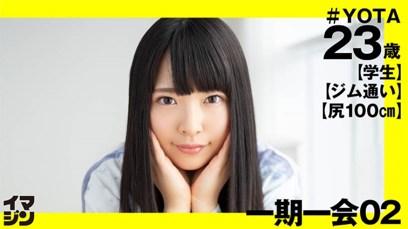 [374IMGN-013] YOTA(23)