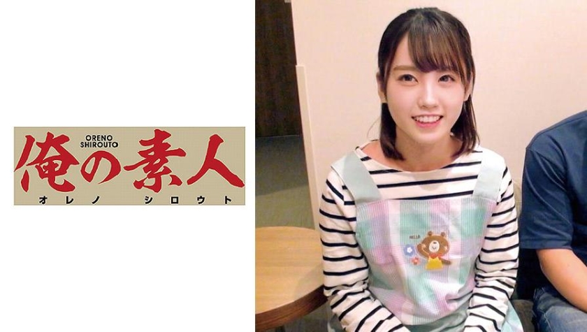 [230OREC-670] 堀北先生