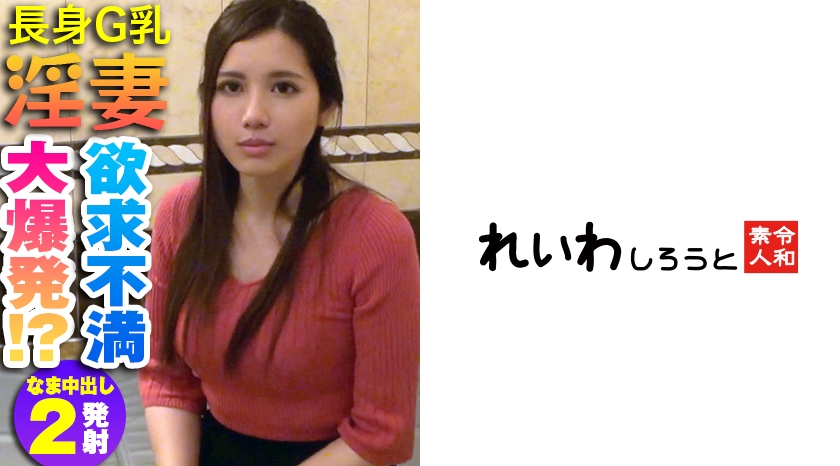 [383REIW-065] れん