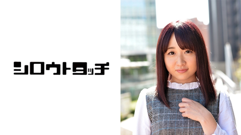 [248DYG-1331] チェスの天才でもあるW大生に編集長のオナニーを見せつけたら さや