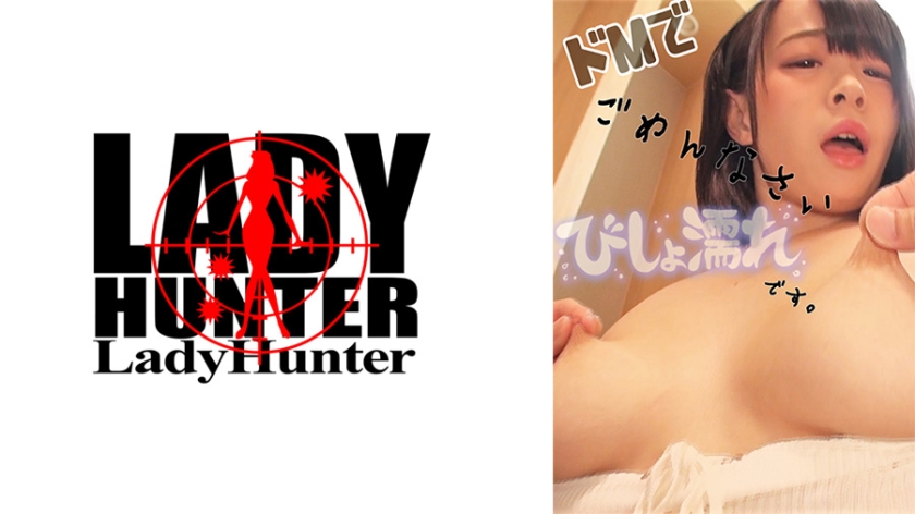 [318LADY-373] ねね