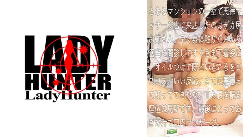 [318LADY-370] しづく