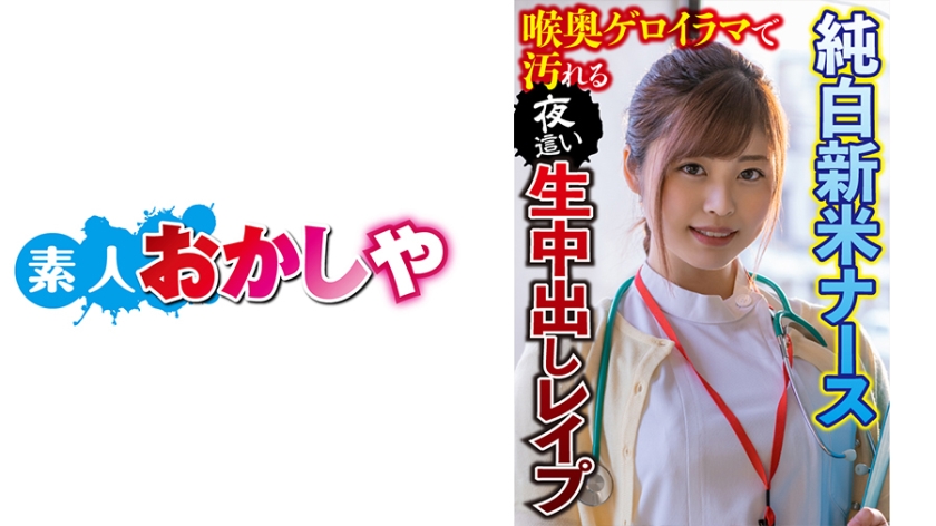 [396BIG-102] あやか