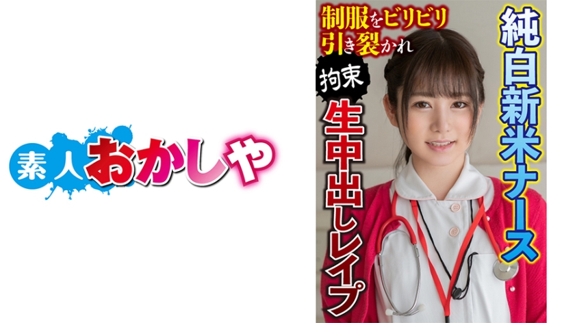 [396BIG-099] あゆみ