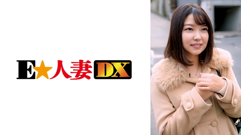 [299EWDX-359] 渋ってたわりにSEX楽しんじゃうド淫乱奥さま