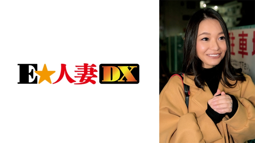 [299EWDX-358] ランチ前に他人棒を嗜む！艶気たっぷりの熟妻！