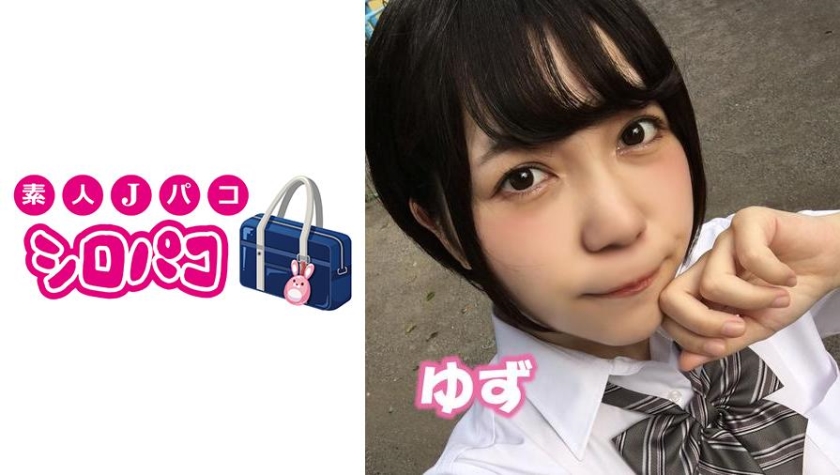 [509JPAK-012] ゆず