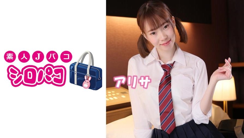 [509JPAK-011] ありさ 2