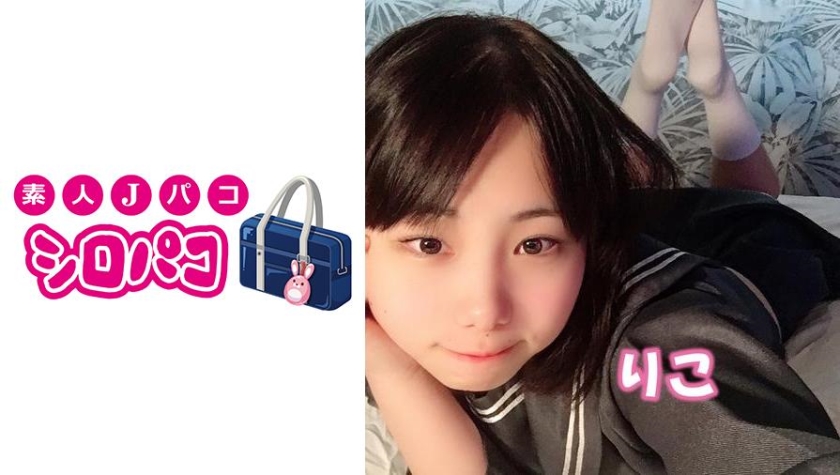 [509JPAK-010] りこ