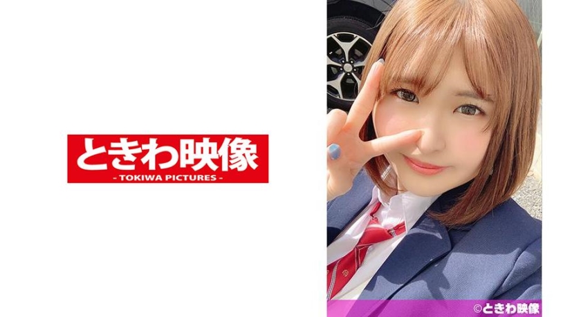 [491TKWA-173] SEX覚えたてのIカップ爆乳円光J●が連続中イキまくりで中出しを許す！