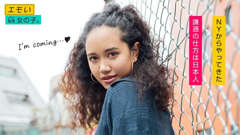 [512EMST-003] ココジャパン