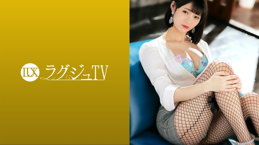 [259LUXU-1432] ラグジュTV 1410 すらりと伸びた美脚が目を惹くバレエダンサーが登場！軟体を生かした圧巻の開脚！そして恥ずかしい姿で責められ敏感に反応する秘部からはねっとりとした愛液…。美意識溢れる身体を惜しげもなく晒し、喘ぎイク！！