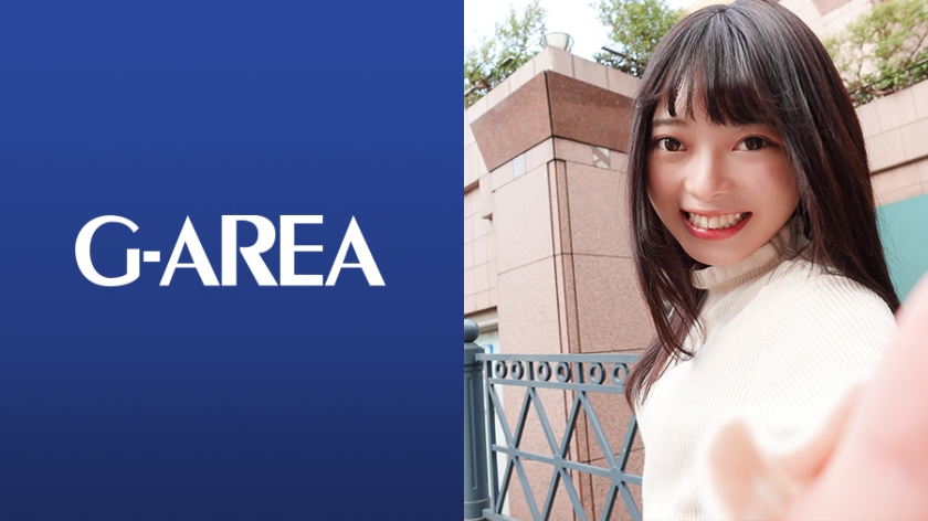 [241GAREA-513] みるか