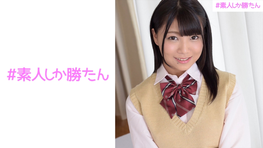 [520SSK-003] はるか