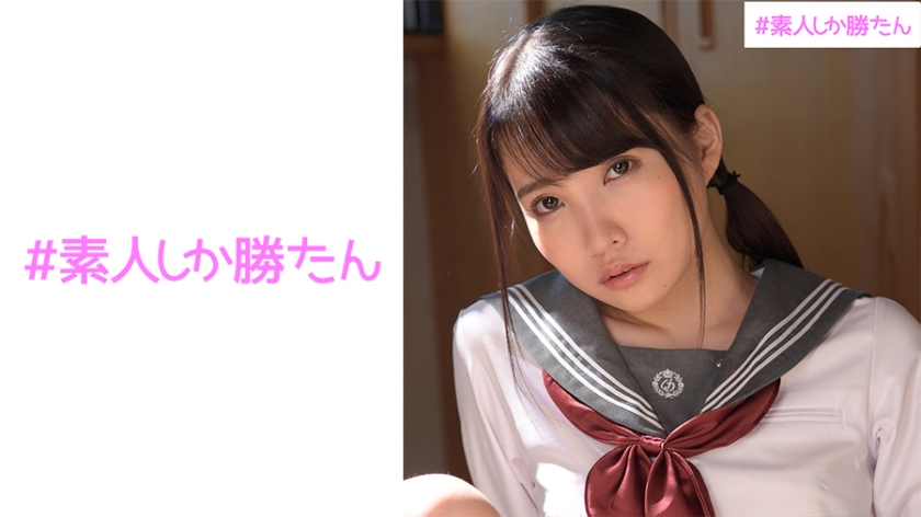 [520SSK-002] あおい