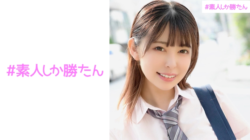 [520SSK-001] ひなこ