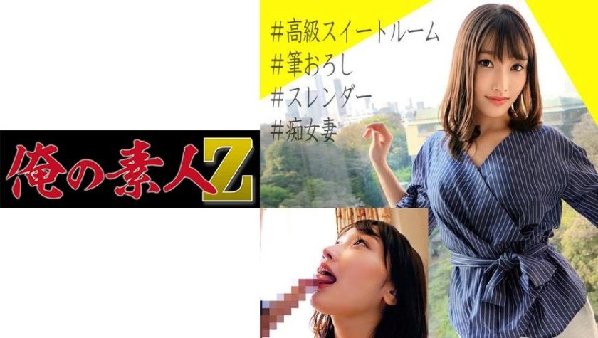 [230OREC-776] みゆさん