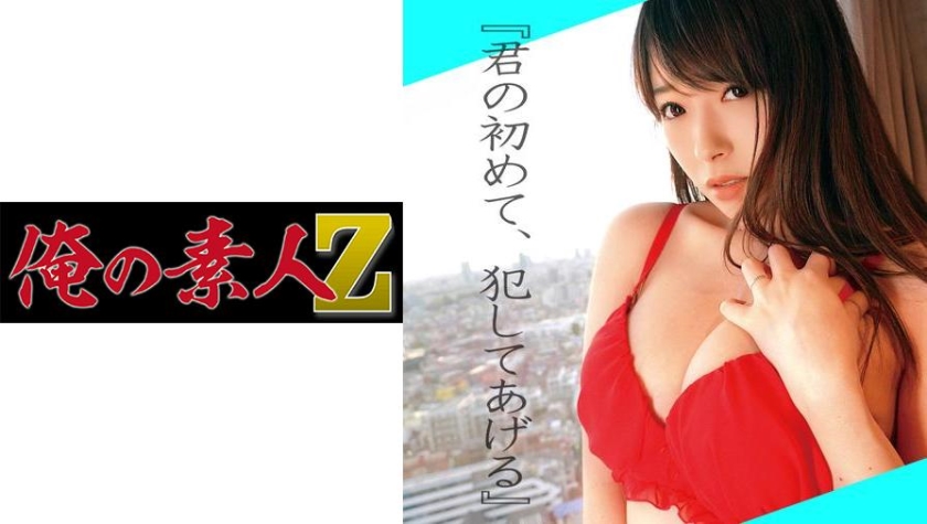 OREC-778 あいなさん
