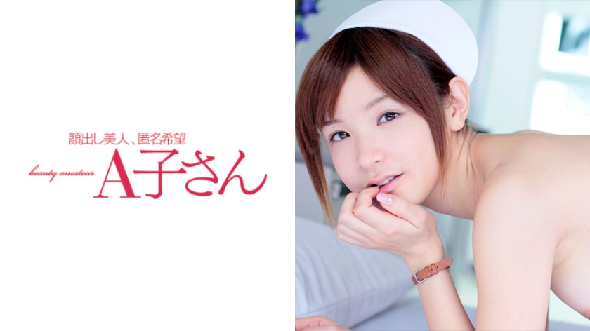 [210AKO-428] ARISU 2発目