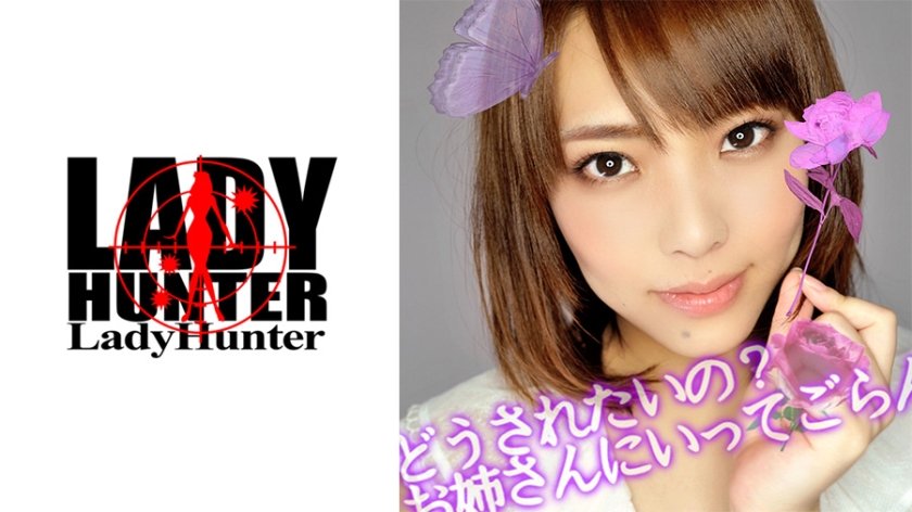 [318LADY-377] はるな