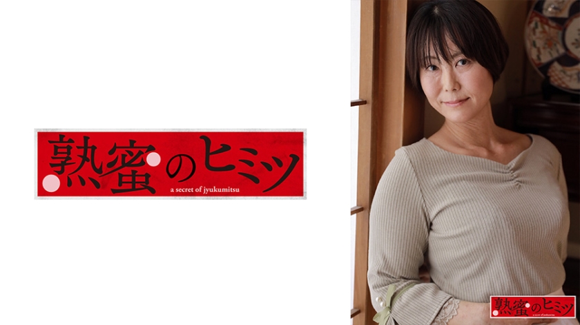 [188HINT-0463] みさ