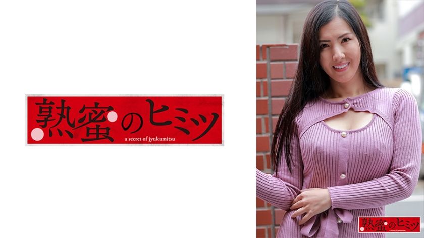 [188HINT-0462] あや