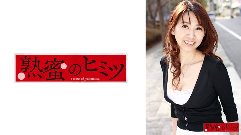 [188HINT-0459] れいこ