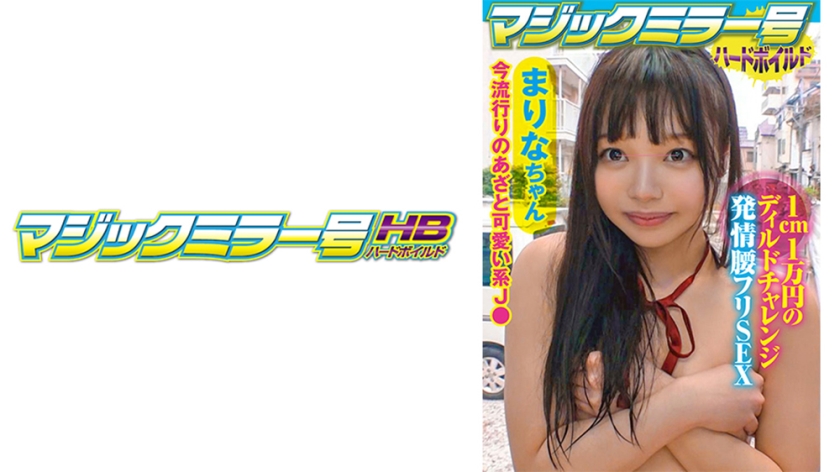 [416SVMM-050] まりな