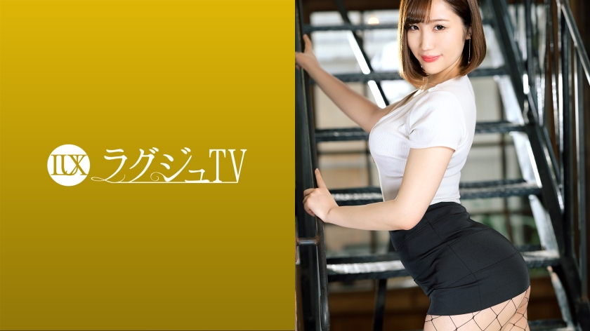 [259LUXU-1442] ラグジュTV 1415 ワンナイトラブを楽しむ美人社長が更なる刺激を求めてAV出演。大好物な巨根を喉元深く味わうと淫らな涎を垂らしながら恍惚の表情を浮かべる！むっちりとした身体に巨根を受け入れれば、頬を染めながら巨乳を揺らし乱れまくる！