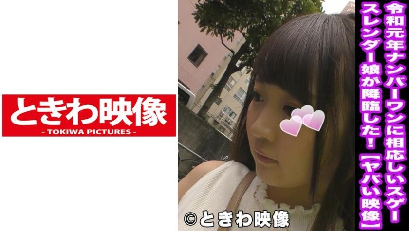 [491TKWA-001] 美波