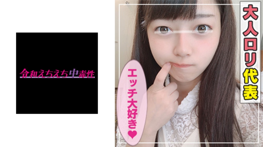 [465ANT-011] みーちゃん