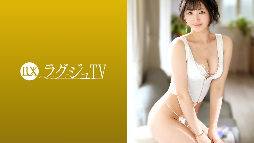 [259LUXU-1423] ラグジュTV 1418 激しいセックスが好きと欲望を露に微笑む保育士が登場！普段しない恥ずかしい恰好で責められると頬を染め恥ずかしがるも、激しいピストンで徐々に開放的になり、部屋中に響き渡る喘ぎ声を漏らしながら乱れまくる！