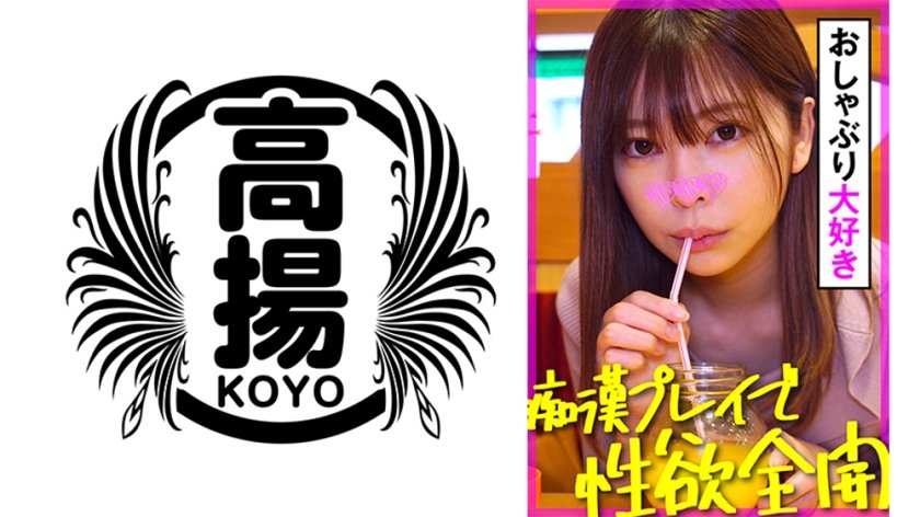 [503KOO-009] ひなこ