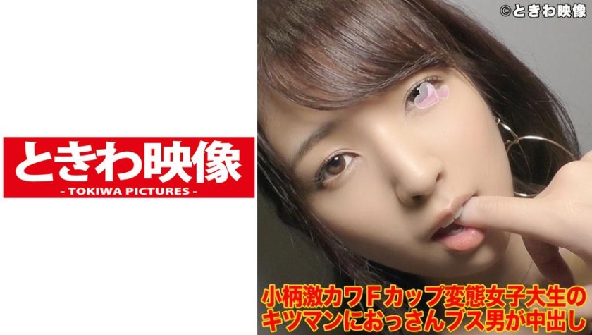 [491TKWA-018] るい