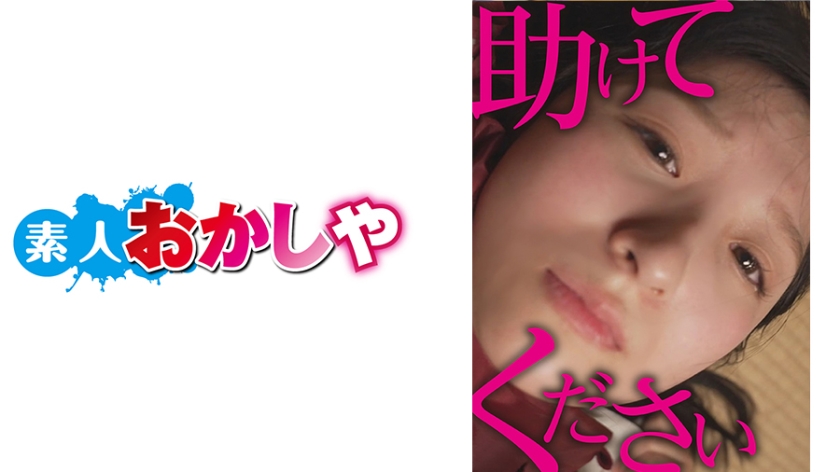 [396BIG-109] あいみ