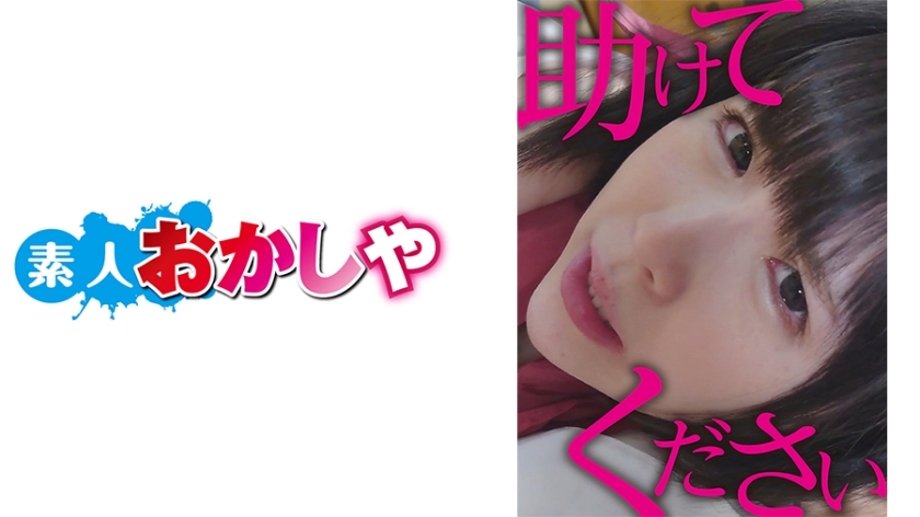 [396BIG-107] ななみ