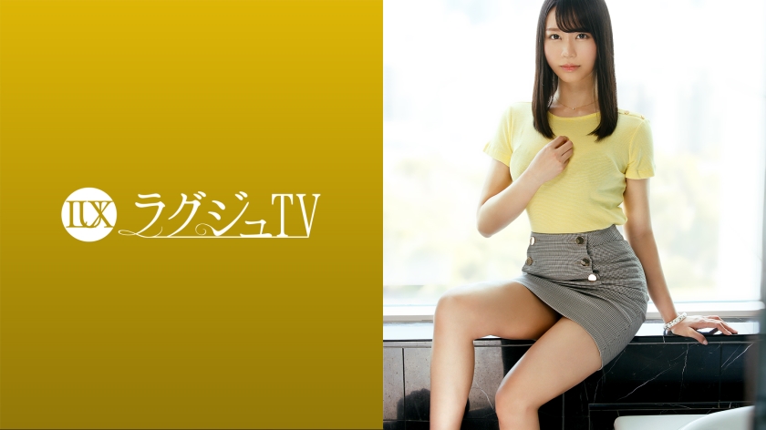 [259LUXU-1396] ラグジュTV 1424 スタイル抜群ヒップホップダンサーがAV出演！素朴でお淑やかな顔して激しい腰使い！男に跨り本性丸出しで腰をクネラす汗だくセックス！！