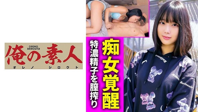 [230OREC-814] まひろ