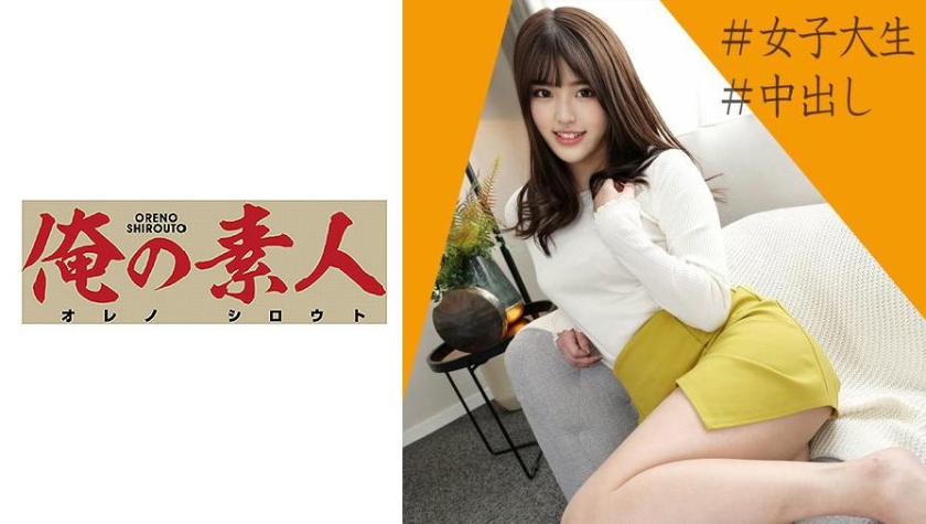 [230OREC-809] じゅのん