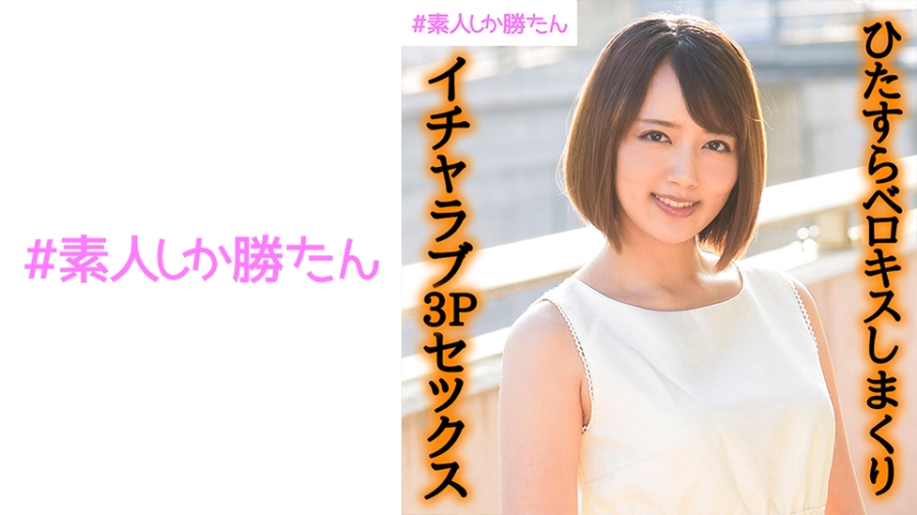 [520SSK-016] かんな