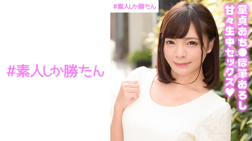 [520SSK-014] みお