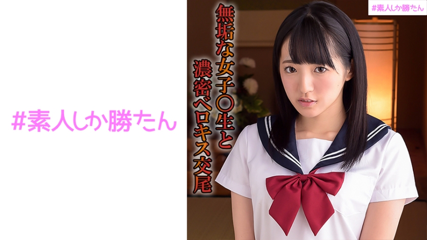 [520SSK-010] あい