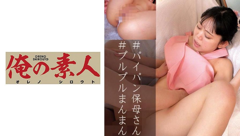 [230OREC-819] あおい先生
